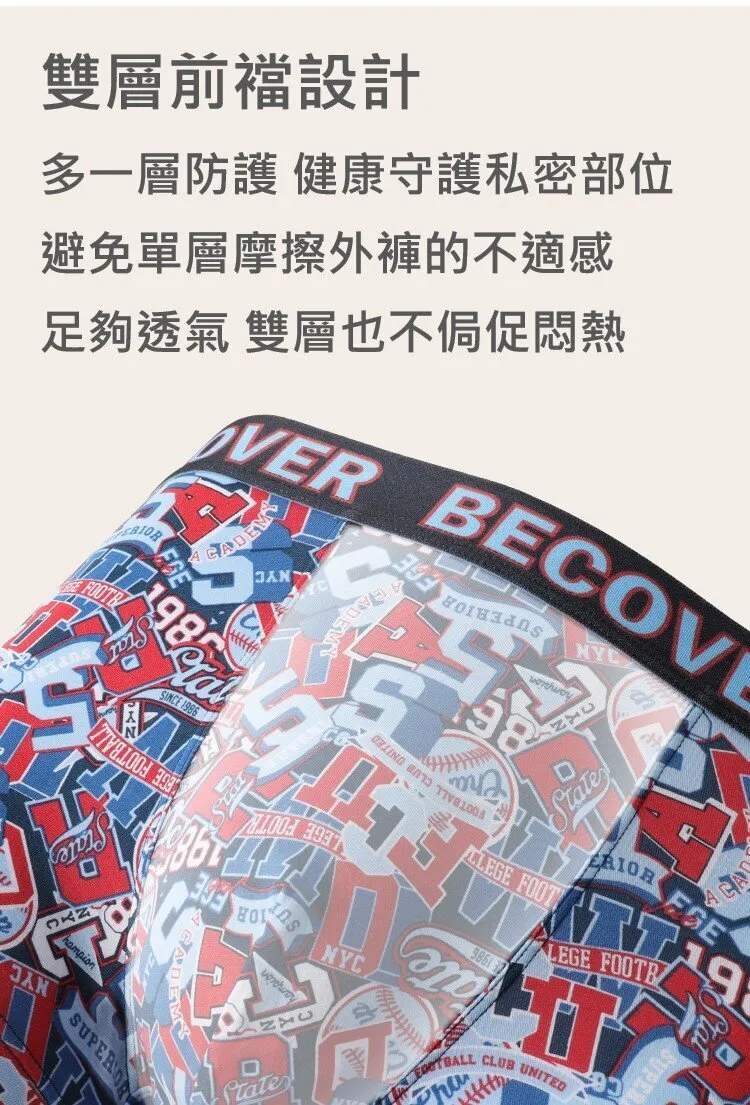 BECOVER Collection - Men's Cotton Modal Printed Mid-Rise Trunks