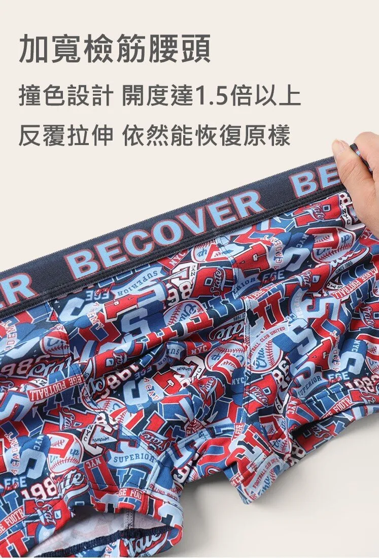 BECOVER Collection - Men's Cotton Modal Printed Mid-Rise Trunks