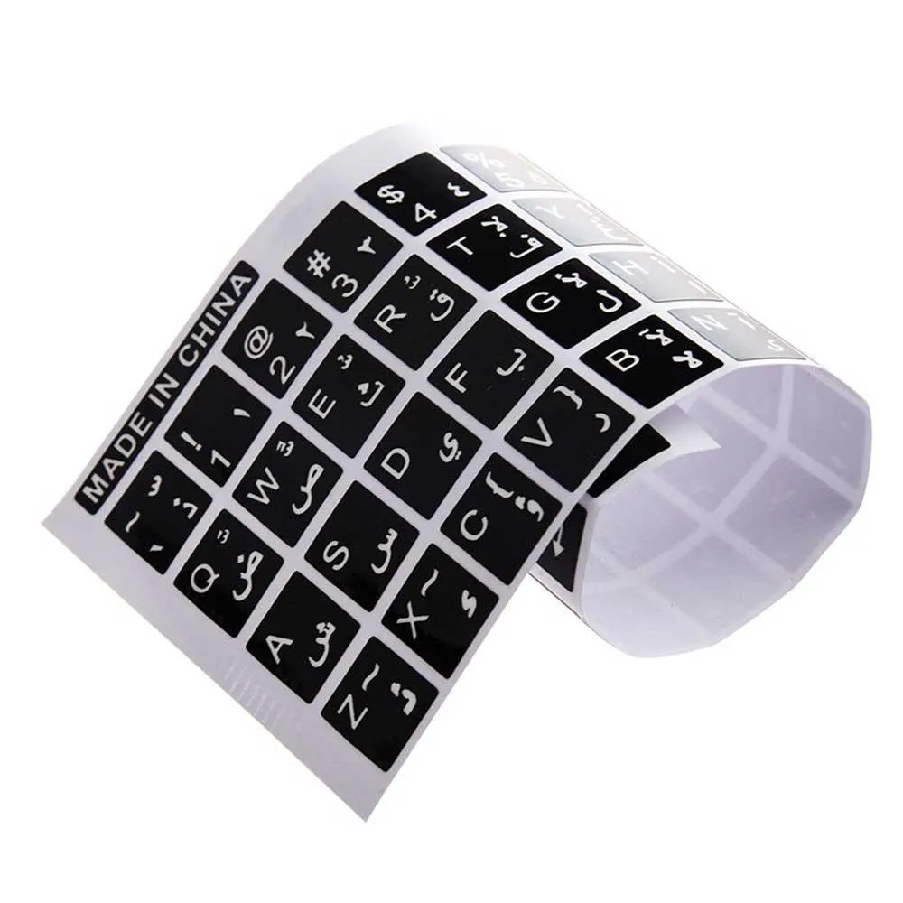 Black Sticker For Keyboard