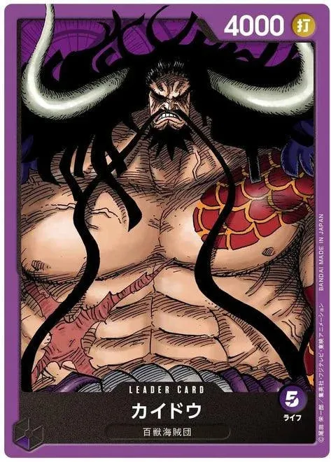 One Piece Card Game Starter Deck Beasts Pirates ST-04